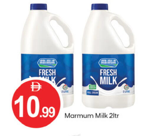 available at TALAL MARKET in UAE - Fujairah