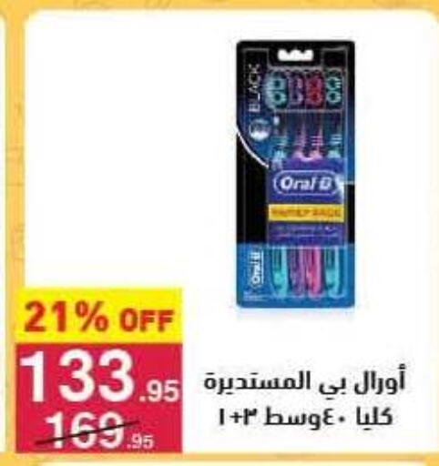 available at Mahmoud El Far in Egypt - Cairo