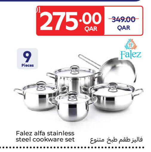 available at كارفور in قطر - الوكرة