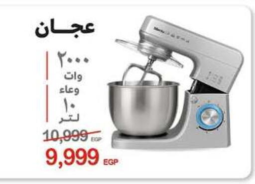 available at هايبر وان in Egypt - القاهرة