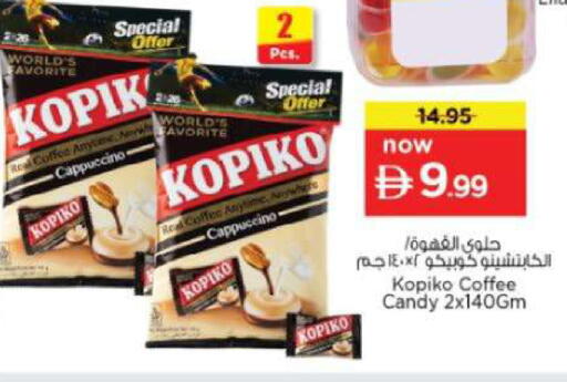 available at Nesto Hypermarket in UAE - Fujairah