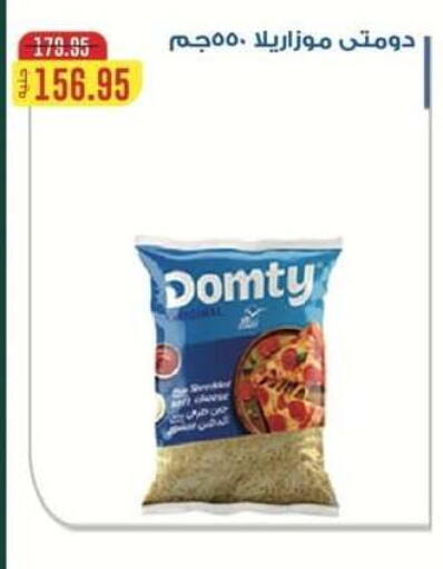 available at سبينس in Egypt - القاهرة