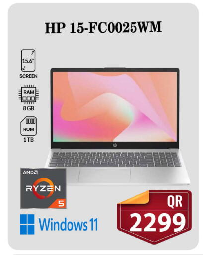 available at فيرست ستوب in قطر - الوكرة