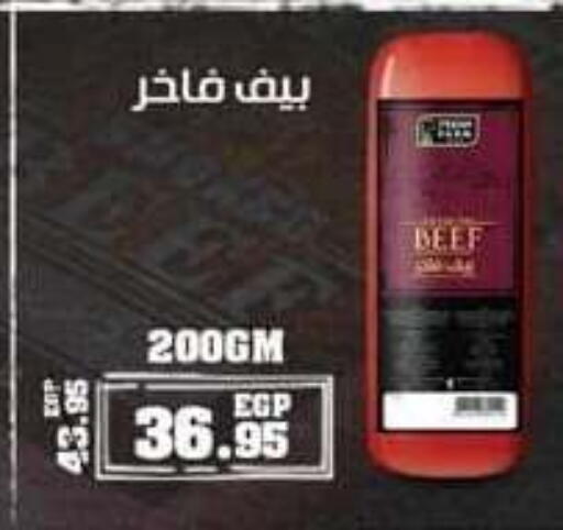 available at Spinneys  in Egypt - Cairo