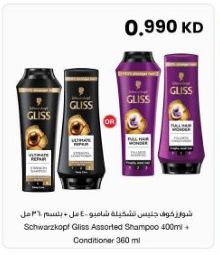available at مركز سلطان in الكويت - مدينة الكويت