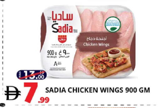 available at EXPRESS AL MADEENA HYPERMARKET LLC in UAE - Abu Dhabi