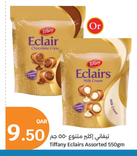 available at سيتي هايبرماركت in قطر - أم صلال