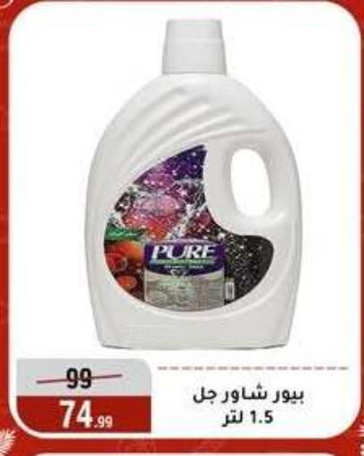 available at المرشدي in Egypt - القاهرة