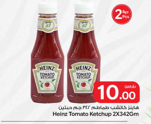 Tomato available at Bin Dawood Market in Qatar - Doha
