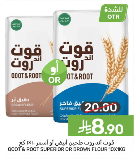 available at  مـزايــا in مملكة العربية السعودية, السعودية, سعودية - سيهات