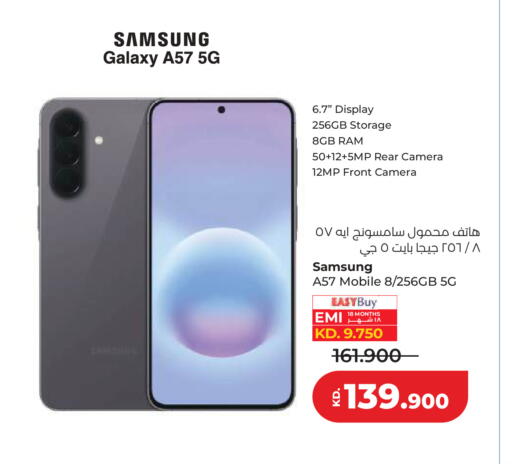 available at Lulu Hypermarket  in Kuwait - Kuwait City