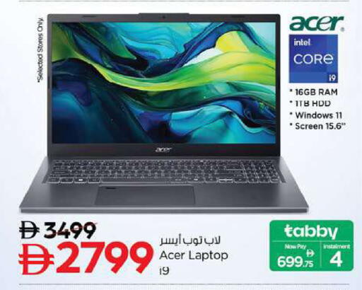 available at Nesto Hypermarket in UAE - Fujairah