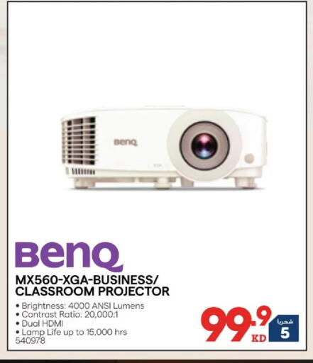 available at ×-سايت in الكويت - مدينة الكويت