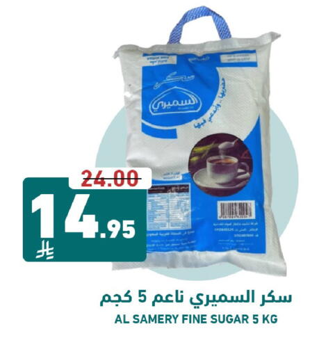 available at Joule Market in KSA, Saudi Arabia, Saudi - Al Khobar