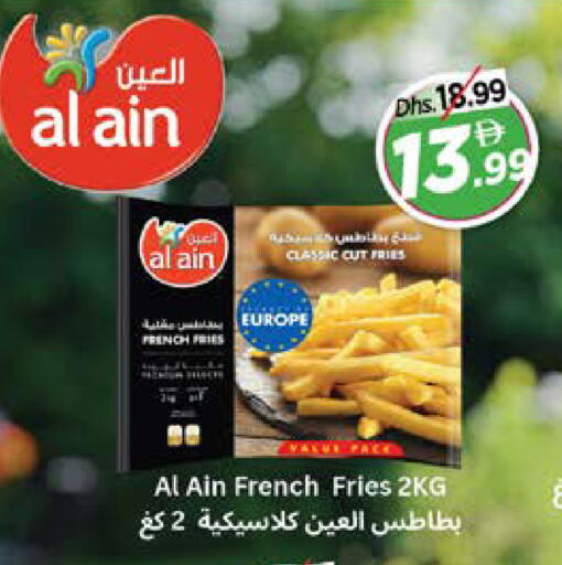 available at نستو هايبرماركت in الإمارات العربية المتحدة , الامارات - دبي
