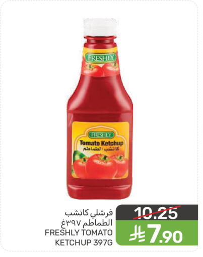 Tomato available at  مـزايــا in مملكة العربية السعودية, السعودية, سعودية - سيهات