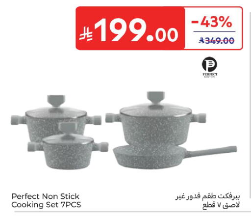 available at Carrefour in KSA, Saudi Arabia, Saudi - Riyadh