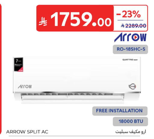 available at Carrefour in KSA, Saudi Arabia, Saudi - Medina
