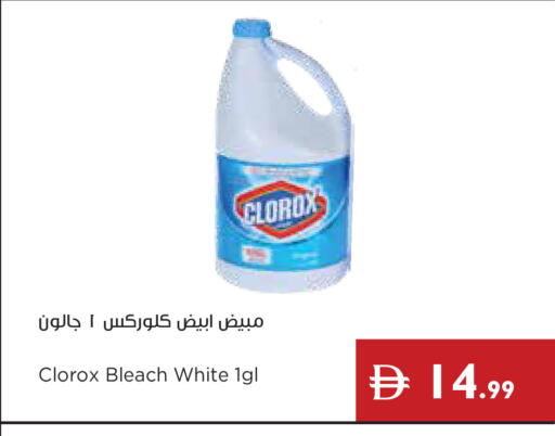 available at إسطنبول سوبرماركت in الإمارات العربية المتحدة , الامارات - رَأْس ٱلْخَيْمَة
