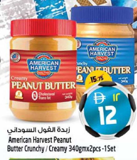 available at سفاري هايبرماركت in الإمارات العربية المتحدة , الامارات - دبي