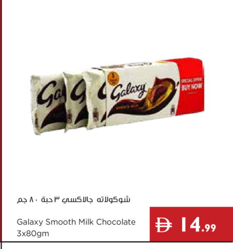 available at إسطنبول سوبرماركت in الإمارات العربية المتحدة , الامارات - أبو ظبي