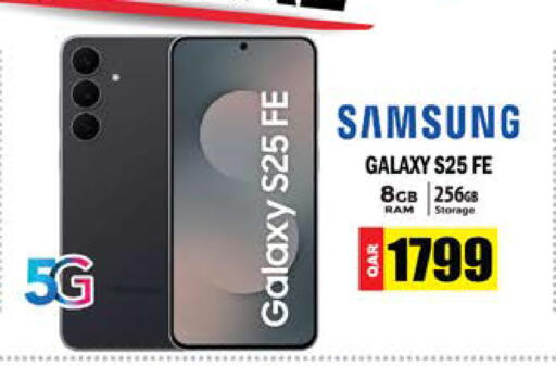 available at جراند هايبرماركت in قطر - الريان