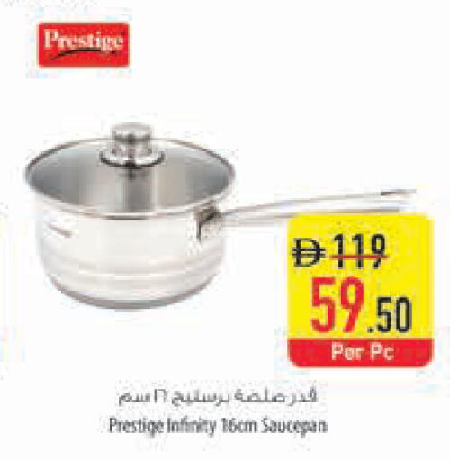 available at Safeer Market in UAE - Dubai