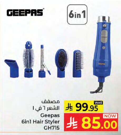 available at Kabayan Hypermarket in KSA, Saudi Arabia, Saudi - Jeddah