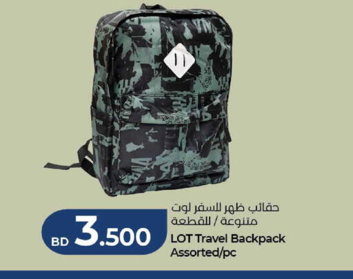 available at LuLu Hypermarket in Bahrain