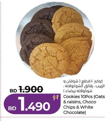available at LuLu Hypermarket in Bahrain