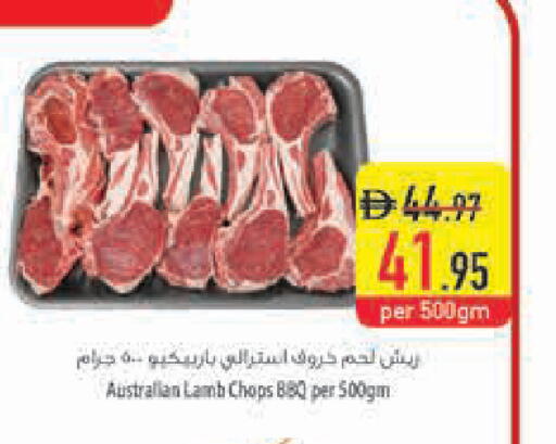 available at Safeer Market in UAE - Dubai