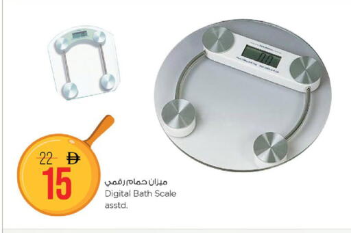 available at Nesto Hypermarket in UAE - Fujairah