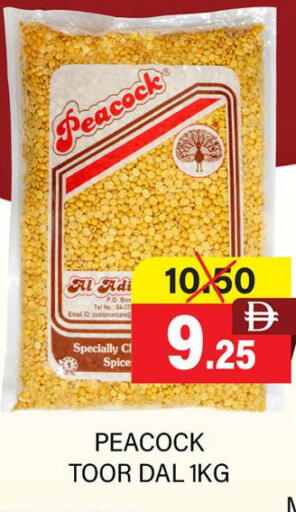 available at العديل سوبرماركت in الإمارات العربية المتحدة , الامارات - دبي