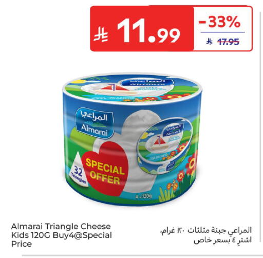 available at كارفور in مملكة العربية السعودية, السعودية, سعودية - المدينة المنورة