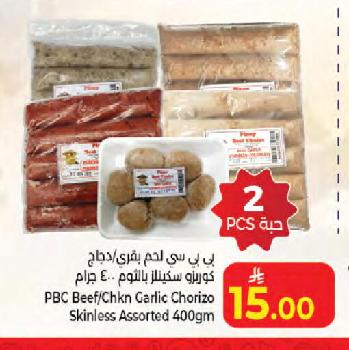 Garlic available at Kabayan Hypermarket in KSA, Saudi Arabia, Saudi - Jeddah