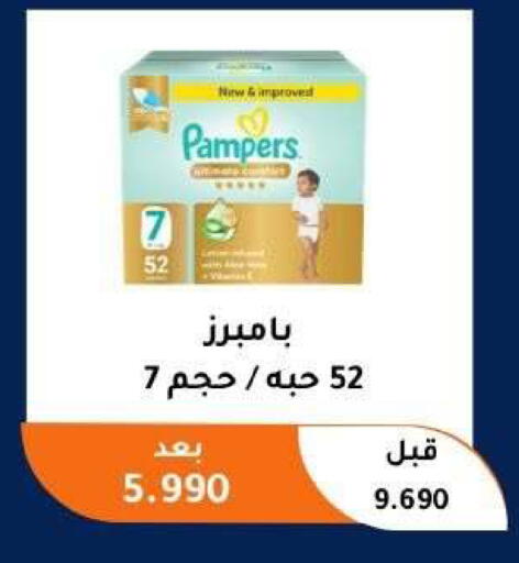 available at Abu Fatira Coop  in Kuwait - Kuwait City
