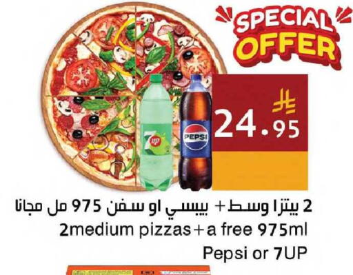 available at اسواق هلا in مملكة العربية السعودية, السعودية, سعودية - جدة