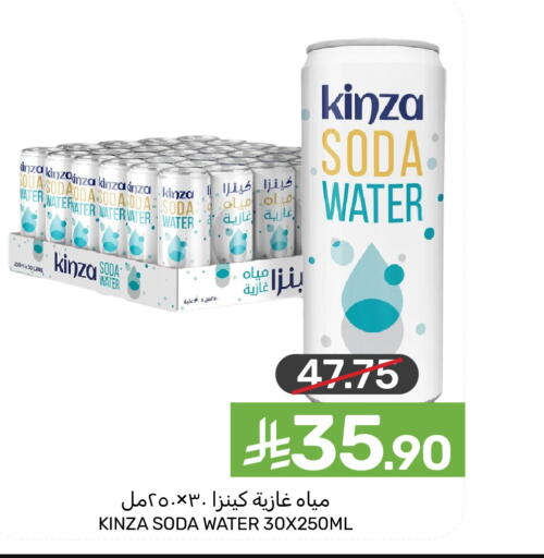 available at Mazaya in KSA, Saudi Arabia, Saudi - Qatif