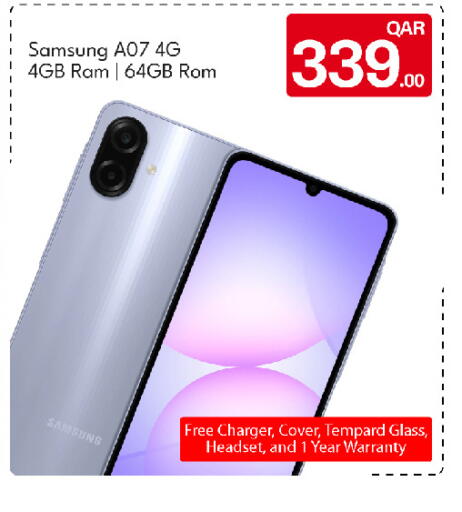 available at جي-ماكس هايبرماركت in قطر - الوكرة