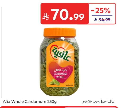 Cardamom available at Carrefour in KSA, Saudi Arabia, Saudi - Medina