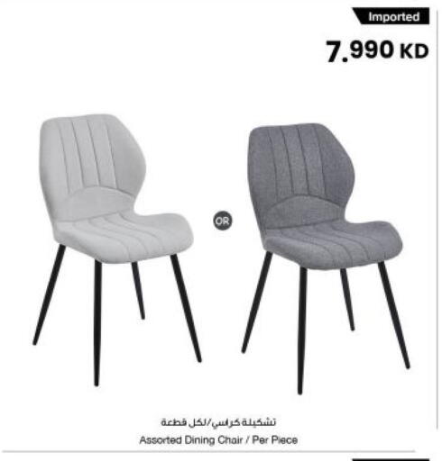 available at مركز سلطان in الكويت - مدينة الكويت