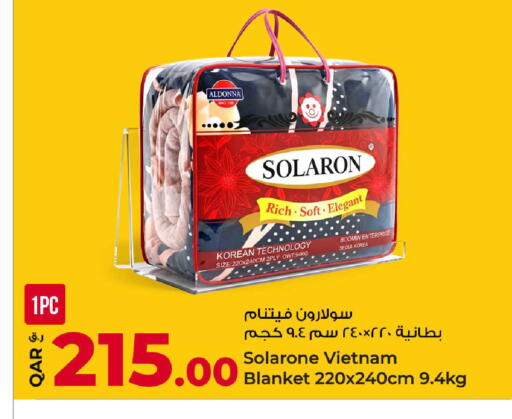 available at روابي هايبرماركت in قطر - الوكرة