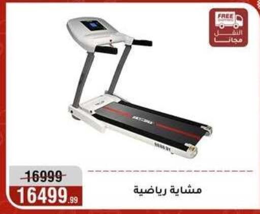 available at Al Morshedy  in Egypt - Cairo