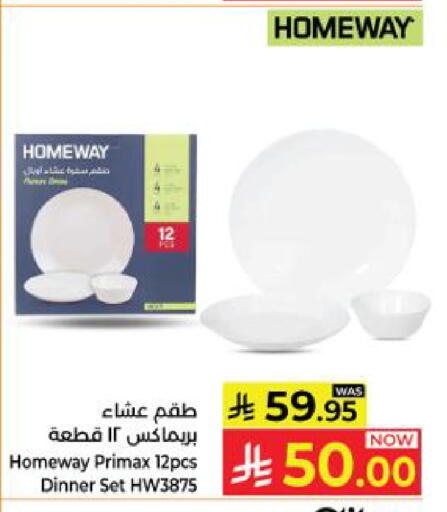 available at Kabayan Hypermarket in KSA, Saudi Arabia, Saudi - Yanbu