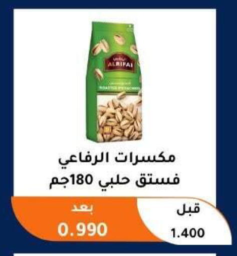 available at Abu Fatira Coop  in Kuwait - Kuwait City