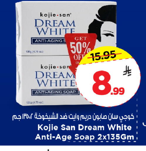 available at Mark & Save in KSA, Saudi Arabia, Saudi - Al Khobar