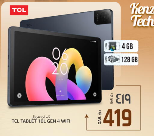 available at Kenz Mini Mart in Qatar - Al Daayen