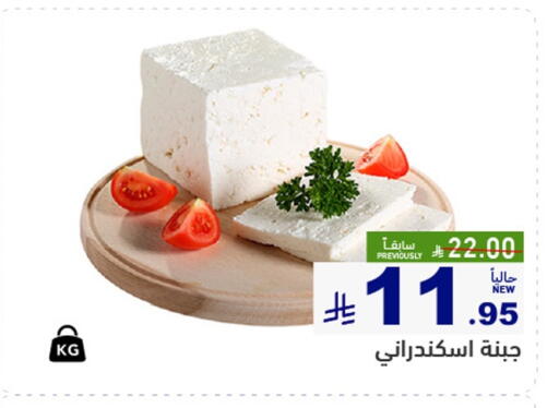 available at أسواق رامز in مملكة العربية السعودية, السعودية, سعودية - القطيف‎