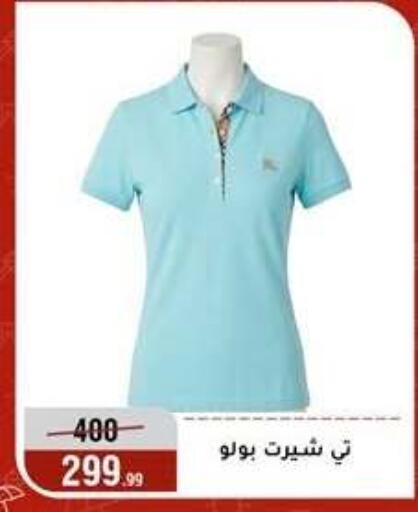 available at المرشدي in Egypt - القاهرة