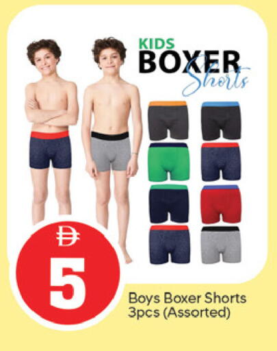 available at TALAL MARKET in UAE - Fujairah